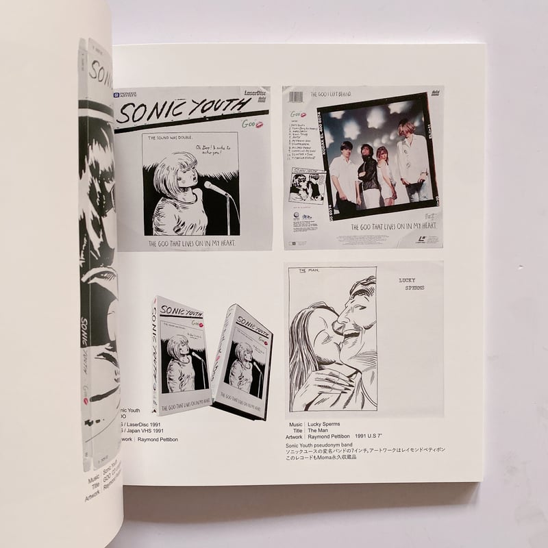 A WORK OF ART VINYL 13 | BOOKNERD