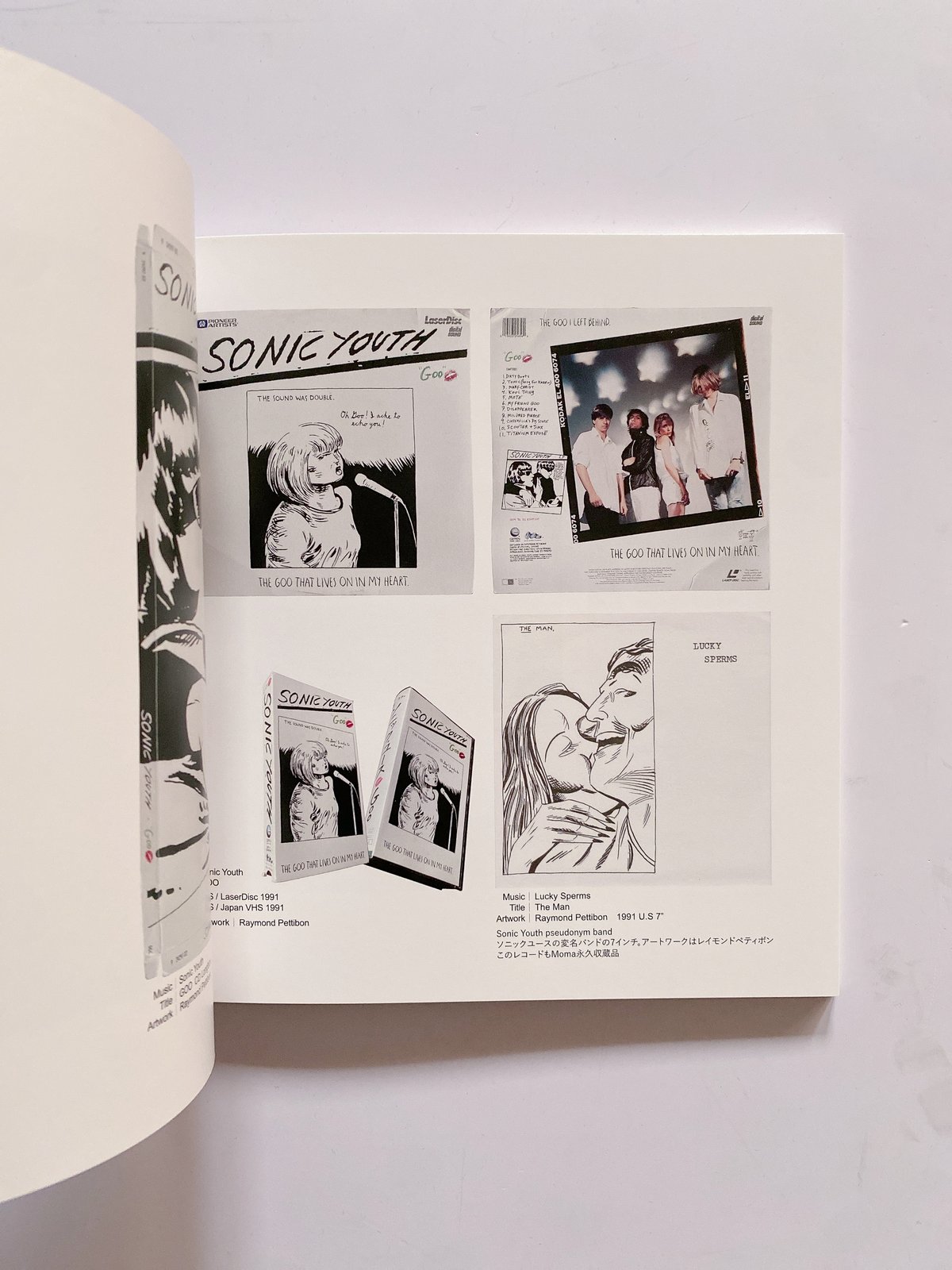 Faust クリアレコード アートワーク付き ぐされ【数量限定アナログレコード盤】 - ZUTOMAYO MART