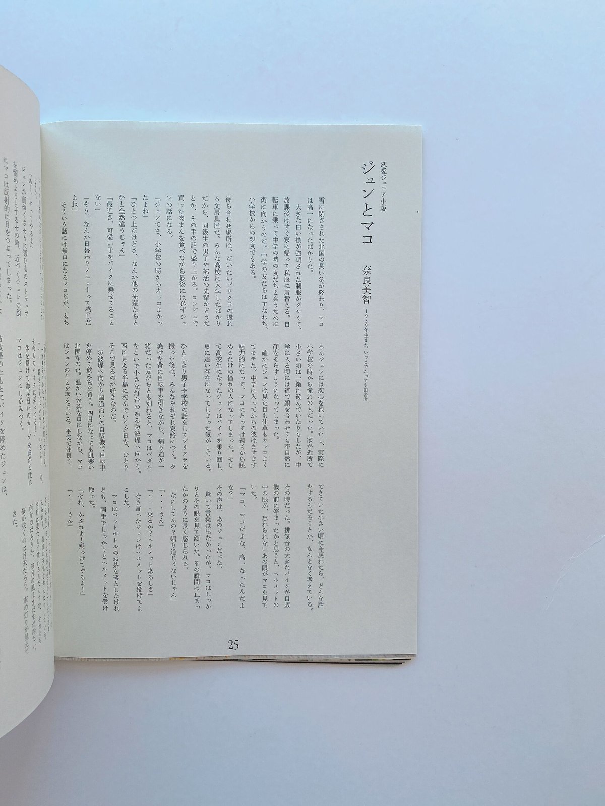 疾駆　chic 1-5号　まとめ売り 疾駆 chic 1-5号 まとめ売り 疾駆 chic 1-5号 まとめ売り Amazon.co.