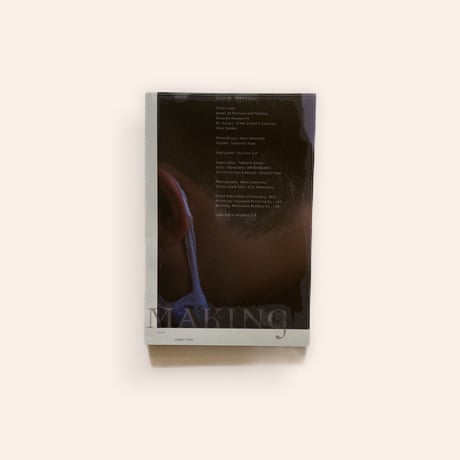 MAKING　Issue 00
