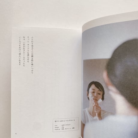 空気のお菓子
