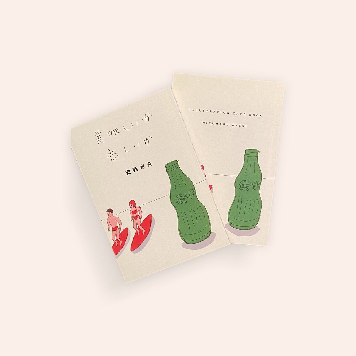 美味しいか恋しいか | BOOKNERD 美味しいか恋しいか | BOOKNERD