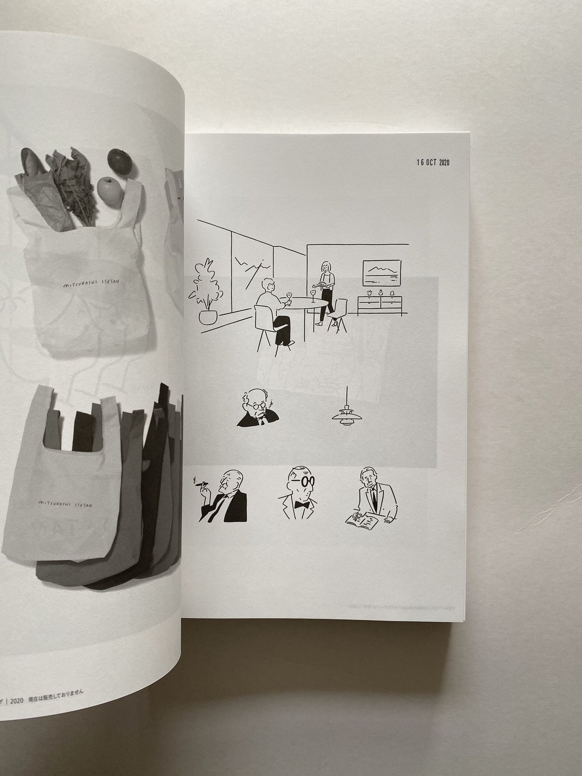A PIECE OF PAPER | BOOKNERD