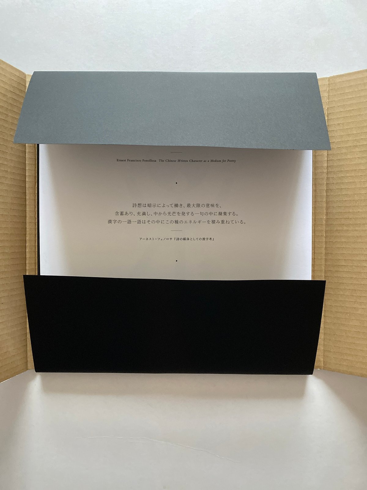 KANJI | BOOKNERD