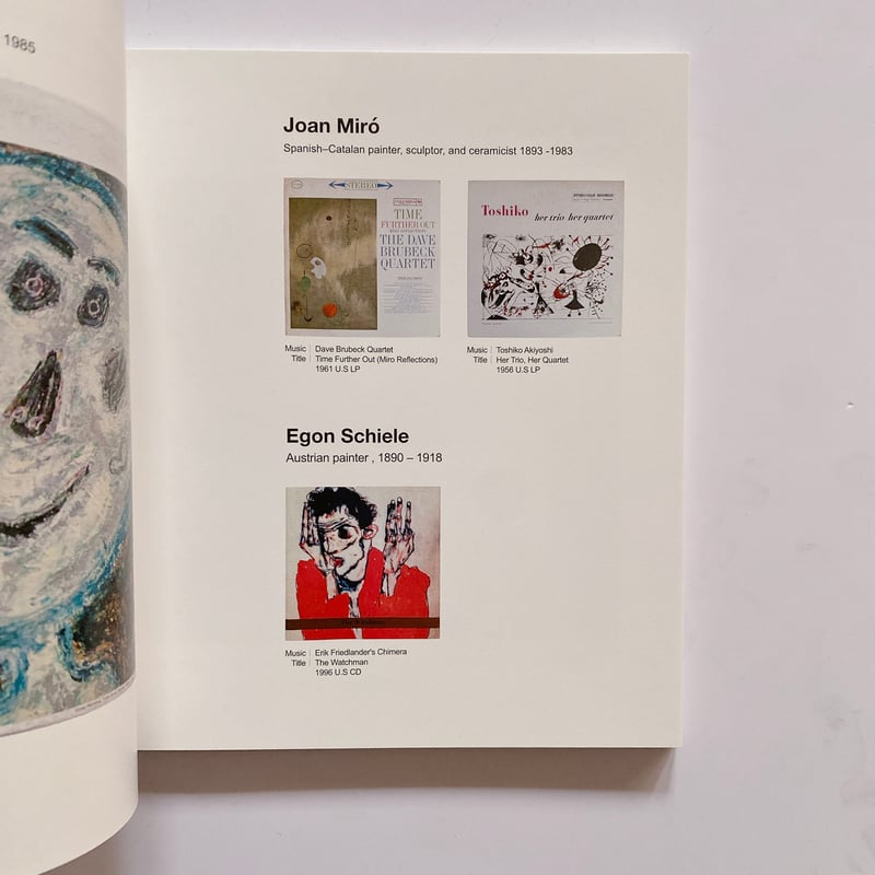 A WORK OF ART VINYL 12 | BOOKNERD