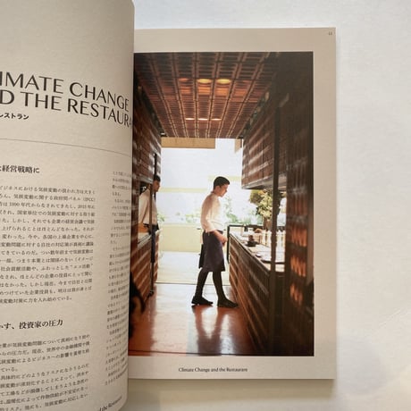 BETTER FOOD（ベターフード） VOL.1  持続可能な"食の未来"の作り方