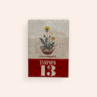 TAMPOPO 13