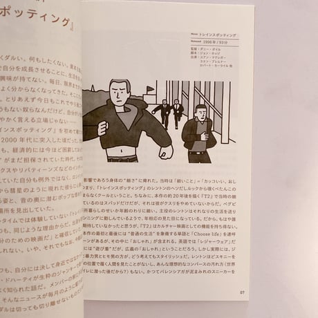 90's MOVIE BOOK