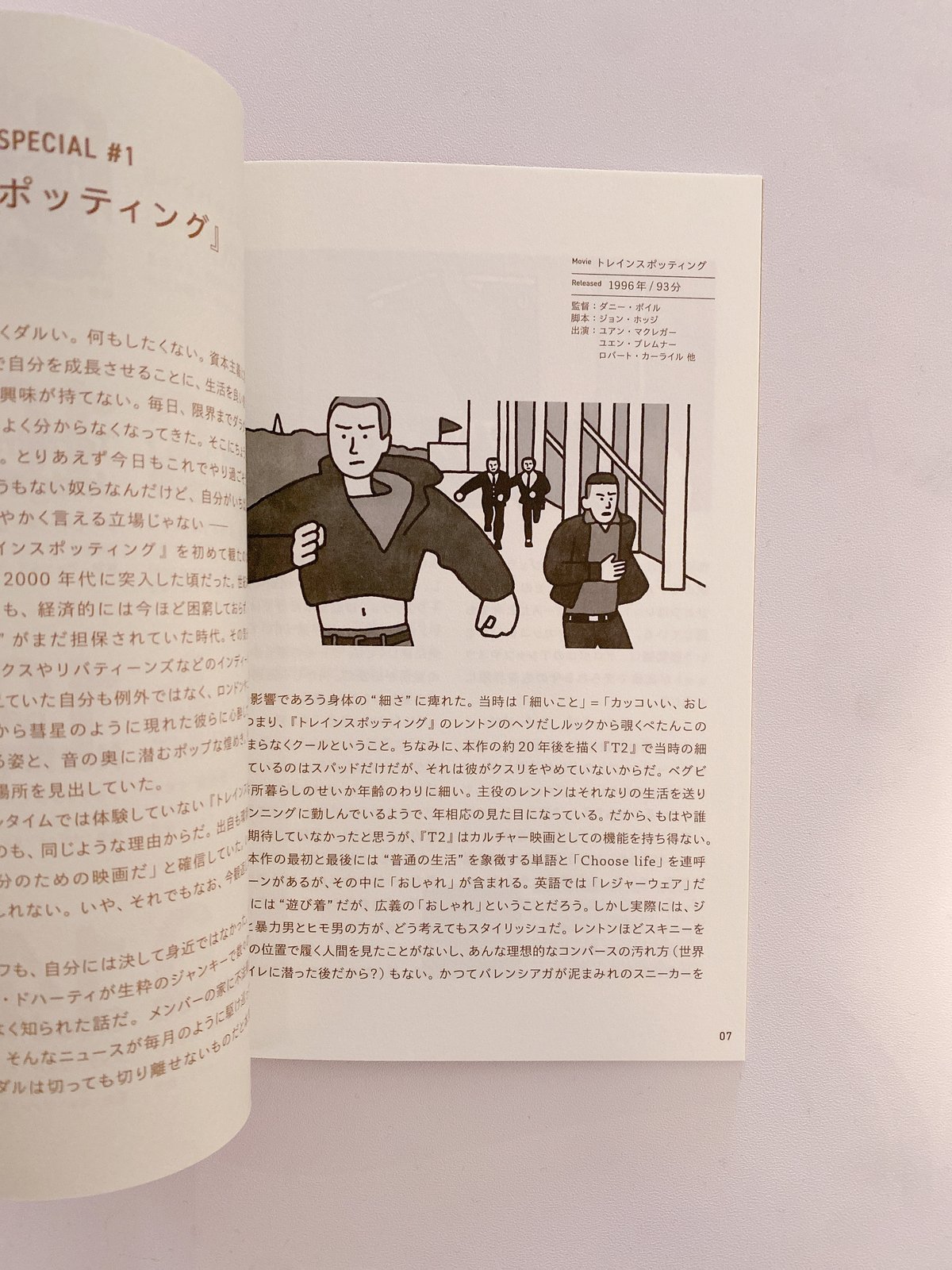 昔の映画についての本だと思います 90's MOVIE BOOK | BOOKNERD