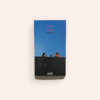 甘茶ソウル百科事典 | BOOKNERD