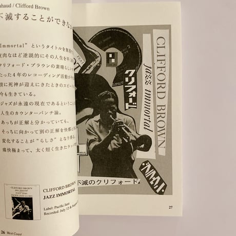 Collages of blue 1 アメリカ合衆国編
