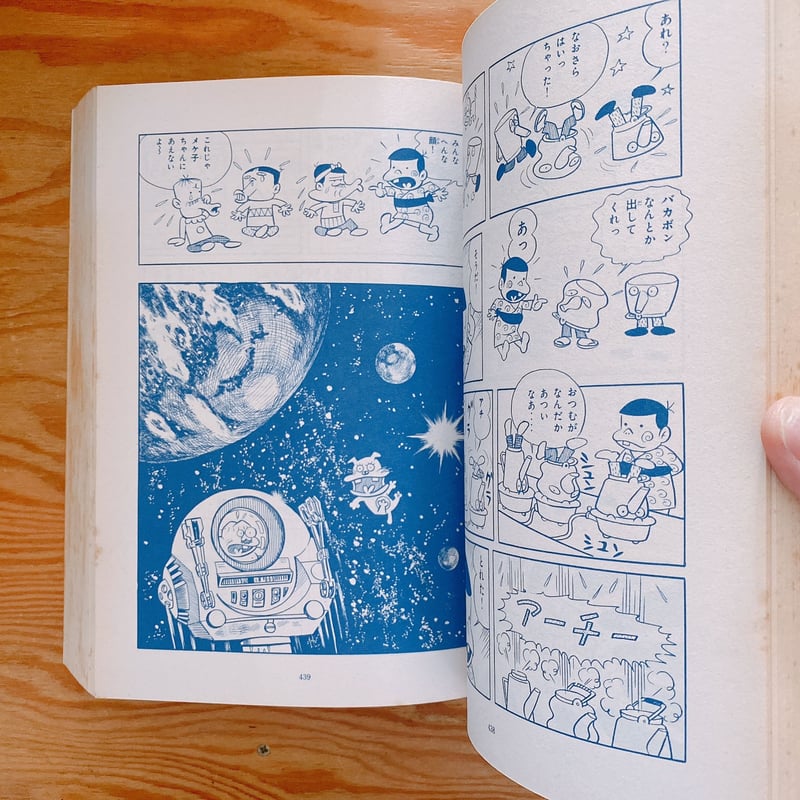 赤塚不二夫 直筆サイン&バカボンイラスト入り 1000ページ 赤塚不二夫 直筆サイン&バカボンイラスト入り 1000ページ Yahoo