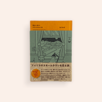 小川弘 アフリカのかたち | BOOKNERD