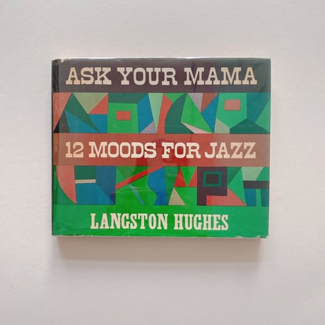 ASK YOUR MAMA  12 MOODS FOR JAZZ