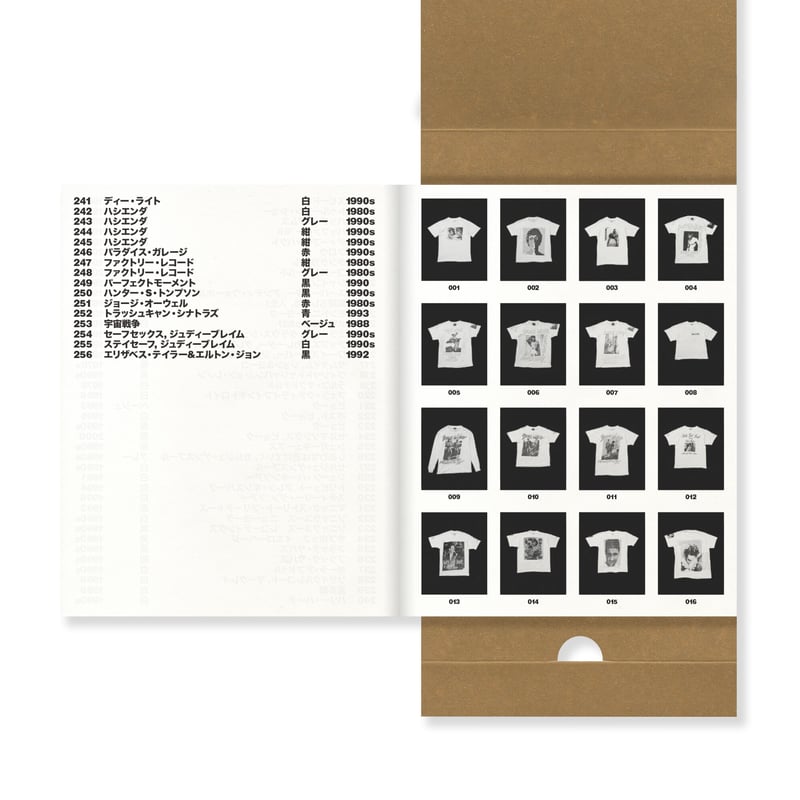 Weber/ 0001 | BOOKNERD