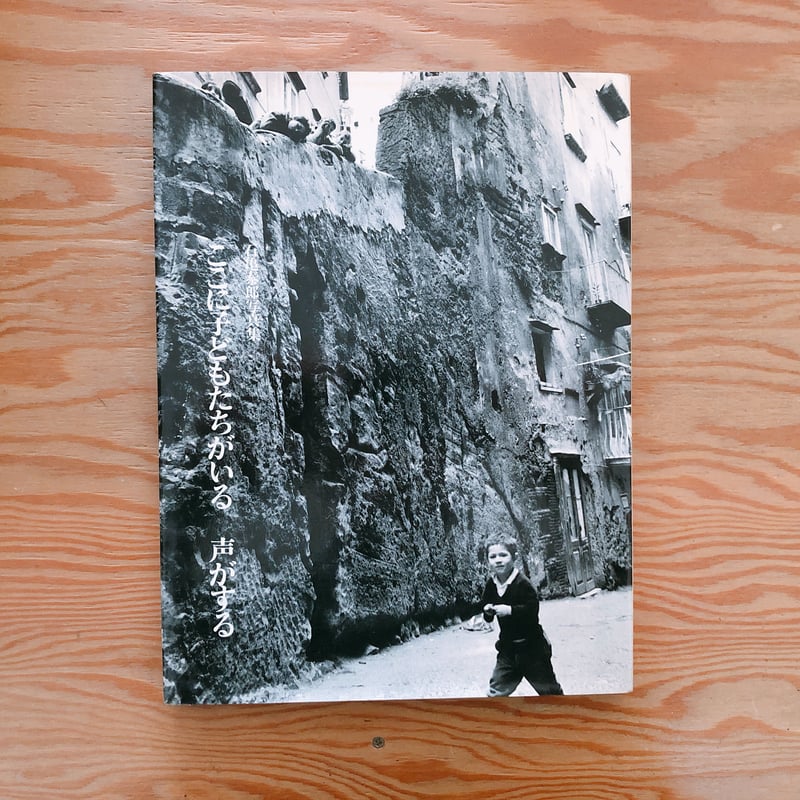 Thorsten Geier の亀本 BAND1,2,3 3冊 カラー写真 独語 GOETHE 2025年3月号』幻冬舎 | 幻冬舎