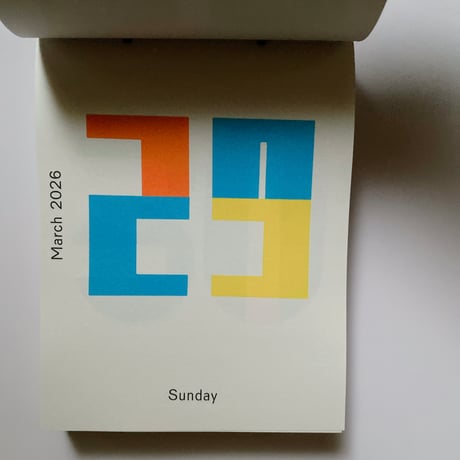 Every day is a new day Calendar 2026