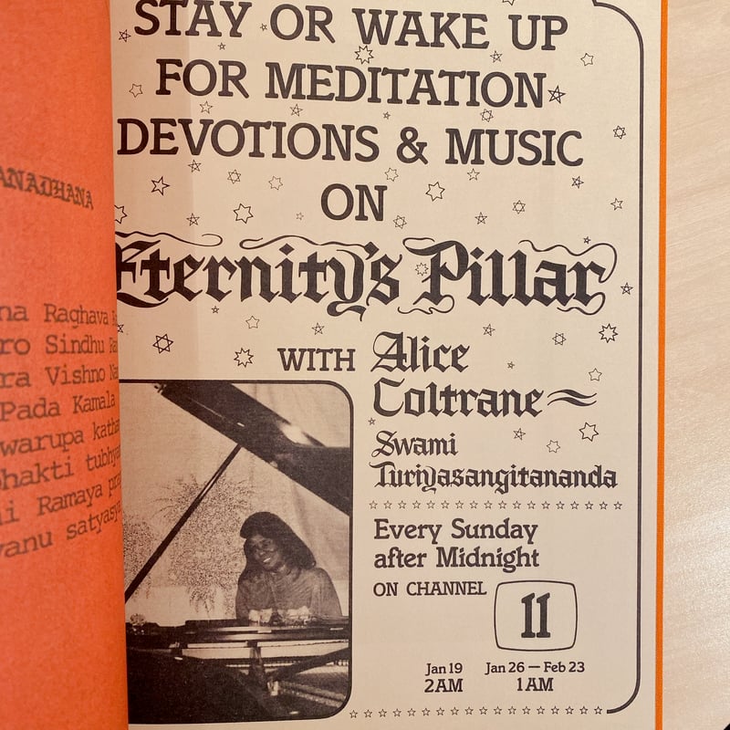 ALICE COLTRANE, MONUMENT ETERNAL | BOOKNERD