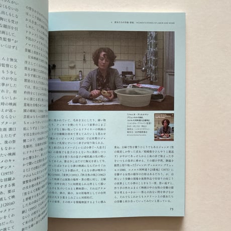 ウィメンズ・ムービー・ブレックファースト