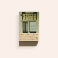 ギンガム・チェック | BOOKNERD