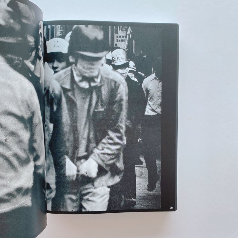 アート・デザイン・音楽 Provoke: Between Protest and Performance アート・デザイン・音楽 Provoke: Between Protest and