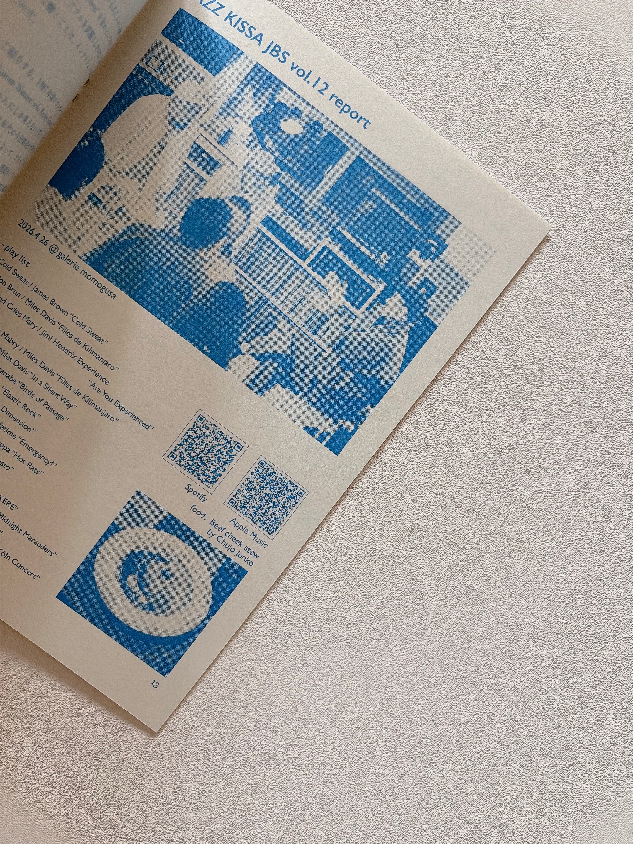 直立猿ZINE vol.12 MILES DAVIS ISSUE | BOOKNERD