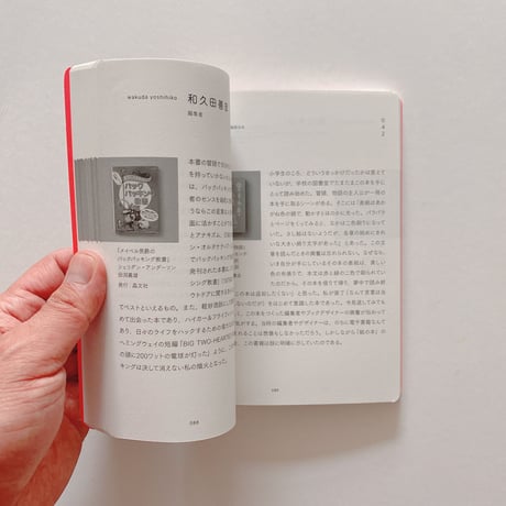 肝腎