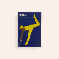 リボン
