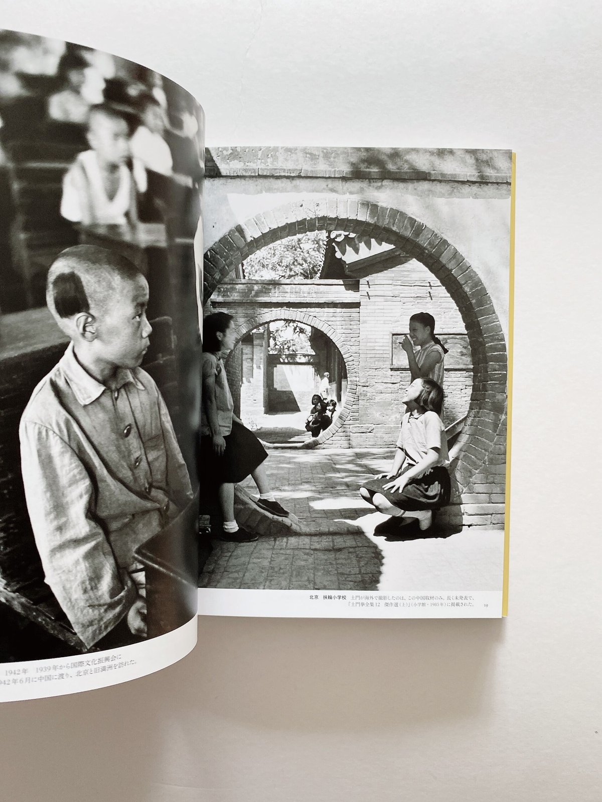 土門拳『こどもたち』ニッコールクラブ1976年（非売品） 土門拳の