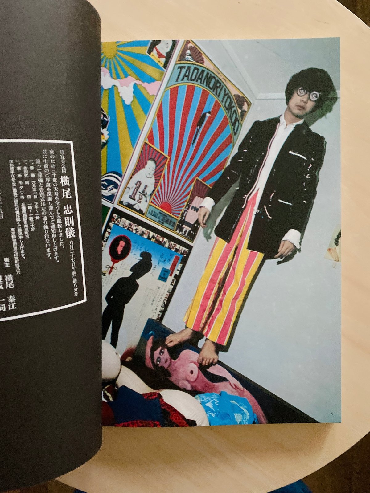 TADANORI YOKOO 横尾忠則遺作集 Amazon.co.jp: ［復刻版］横尾忠則遺作集 : 横尾忠則: 本