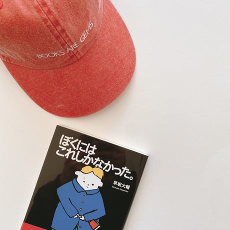 BOOKNERD ORIGINAL CAP 「BOOKS ARE GEMS」＊WASHED RED