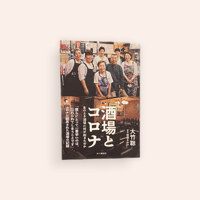 絶版帯付　BABY GENERATION マイクミルズホンマタカシキムゴードン BABY GENERATION | BOOKNERD