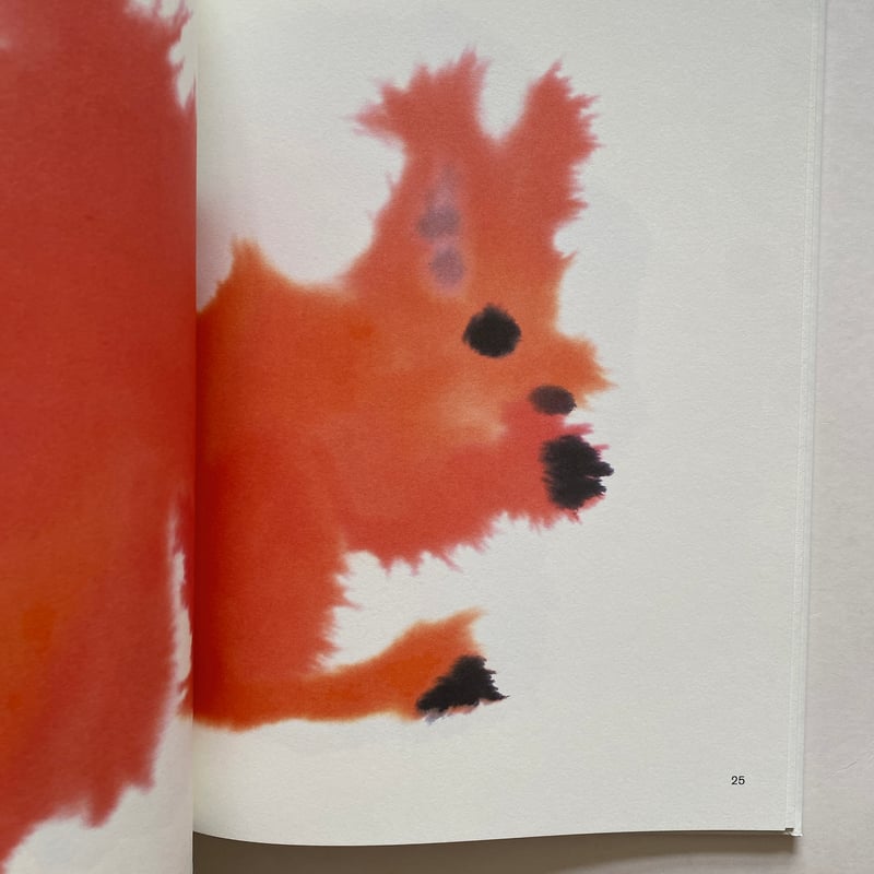 WILD ANIMALS / Rop van Mierlo | BOOKNERD