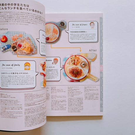 ムービーマヨネーズ 創刊号