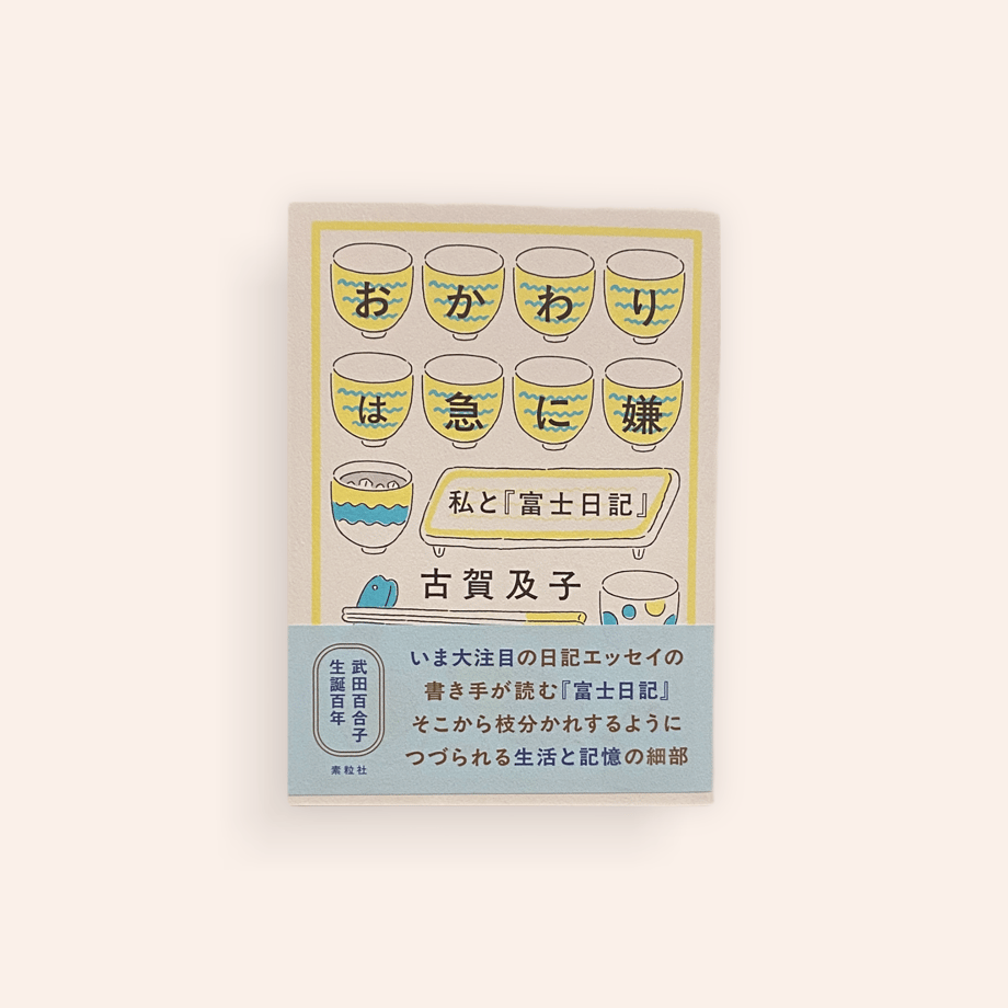 680b3806e7c5ab329a9b83d3