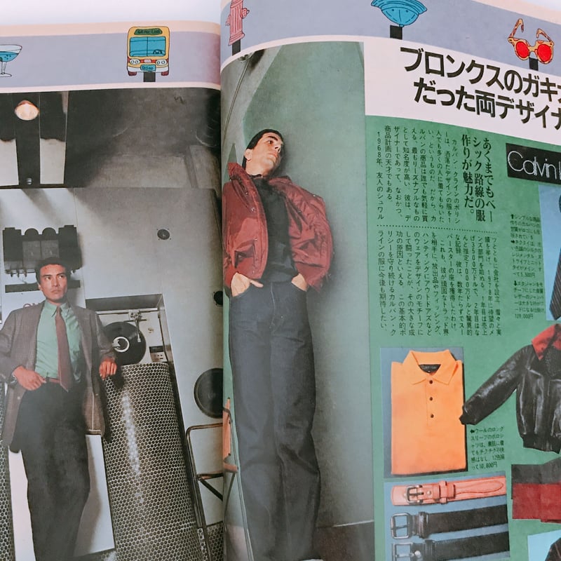 POPEYE 1980年9/25号 | BOOKNERD