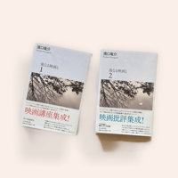 ジョン・カサヴェテスは語る | BOOKNERD