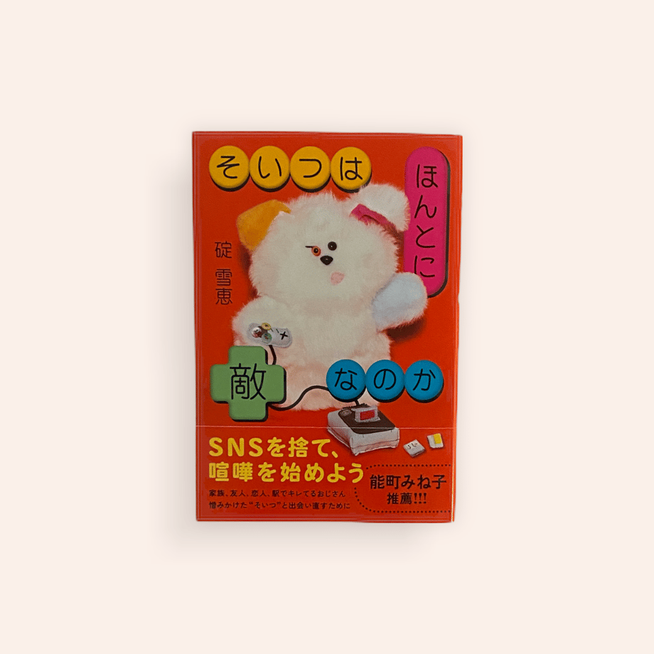 697aee7af55a300e770a694b