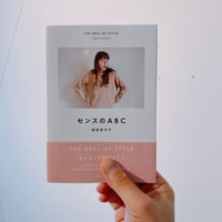 SEVEN SISTERS STYLE The All American Preppy L