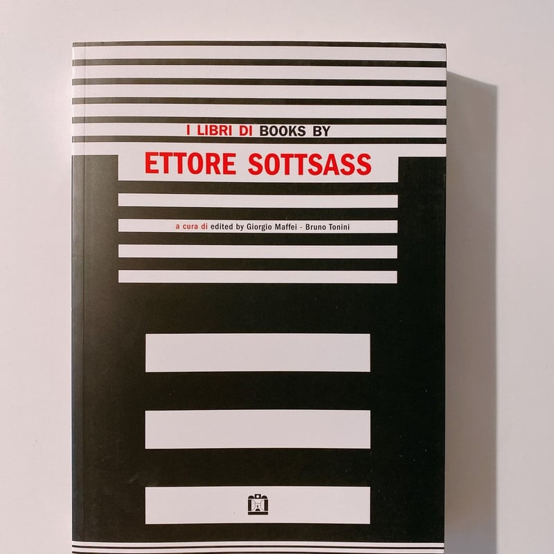 ETTORE SOTTSASS Agenda 1990 エットレソットサス | nate-hospital.com