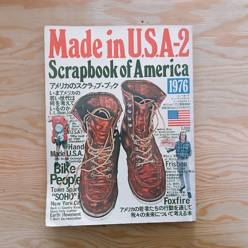 Made in USA-2 Scrapbook of America 雑誌 Made in U.S.A.-2 Scrapbook of America 1976 ｜ 1976年・読売