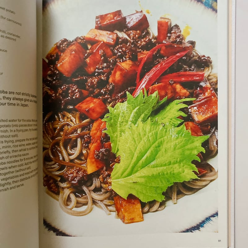 Cuisine Mondiale | BOOKNERD