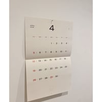 高山活版室 2026カレンダー