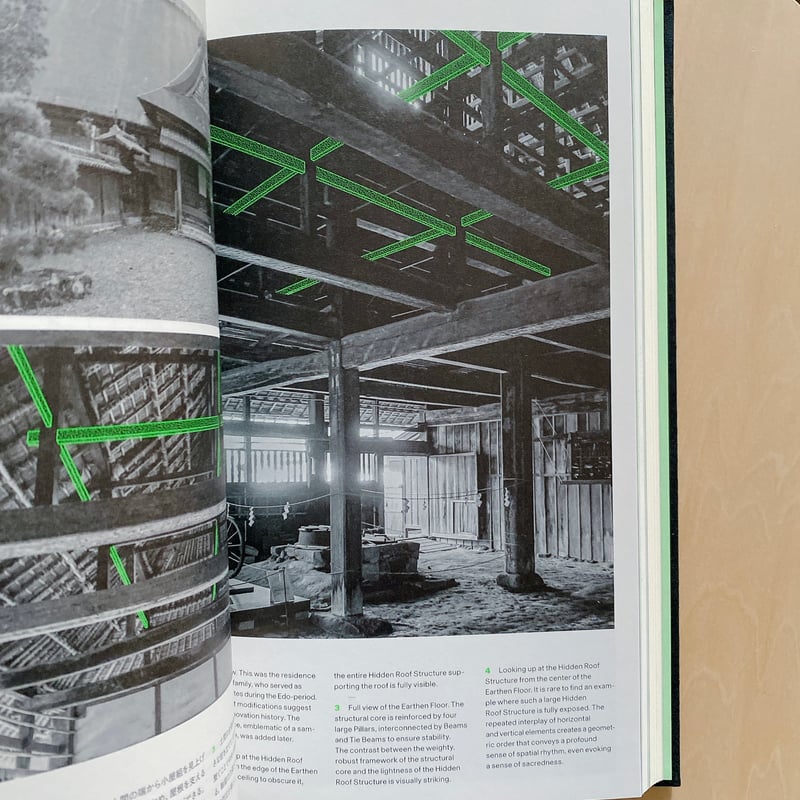 日本建築の擬 Fake Designs of Japanese Architecture |