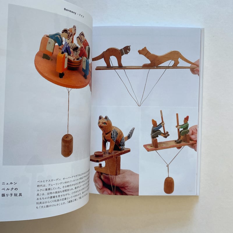 からくり玩具世界一周 | BOOKNERD
