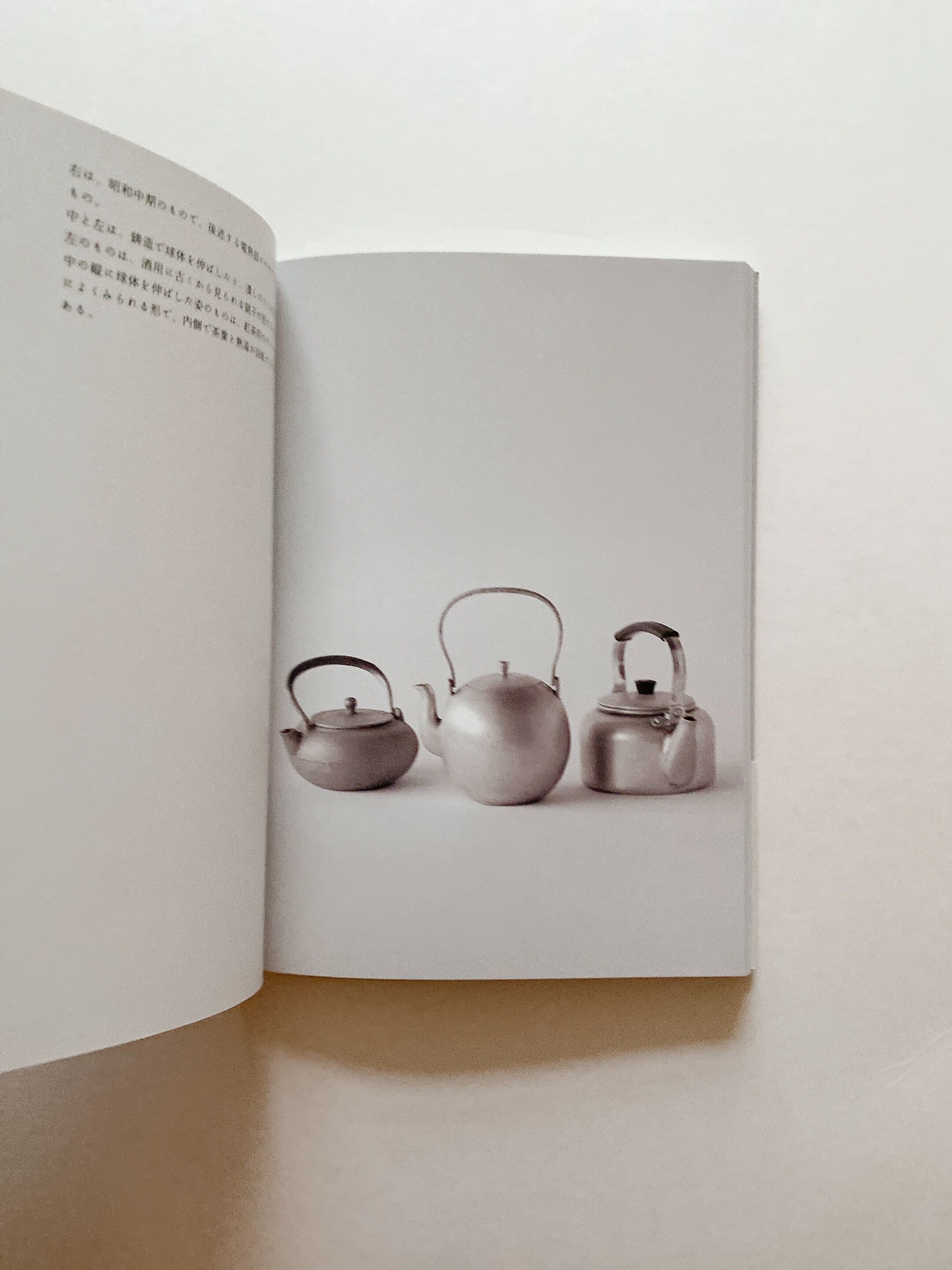裸形のデザイン | BOOKNERD