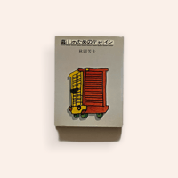 ジョン・カサヴェテスは語る | BOOKNERD