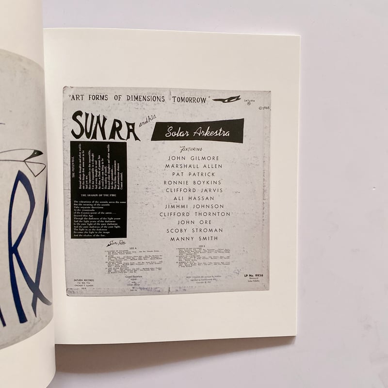 A WORK OF ART VINYL 12 | BOOKNERD