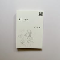つげ義春作品集 | BOOKNERD