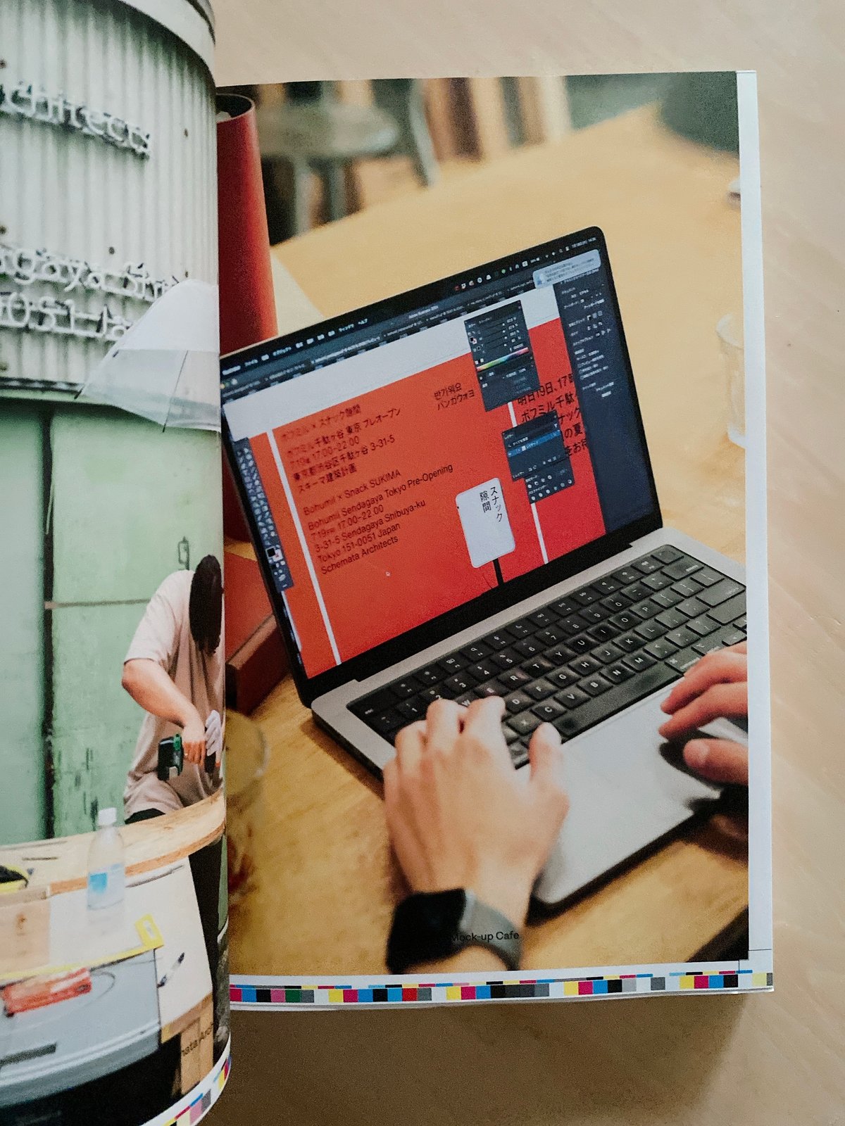 TOO MUCH Magazine Work 2 — Schemata Architects